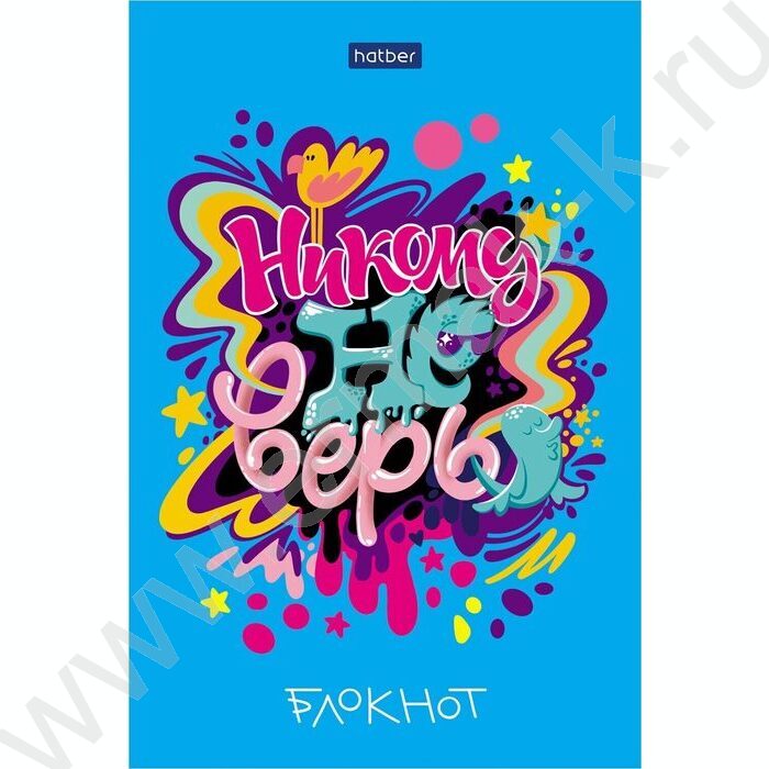 Блокнот  40л А6 "Вредные советы" /отрывная склейка, ламинация,клетка | Фото 1