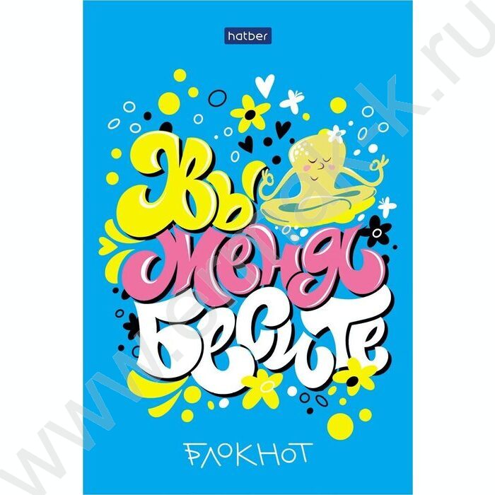 Блокнот  40л А6 "Вредные советы" /отрывная склейка, ламинация,клетка | Фото 2