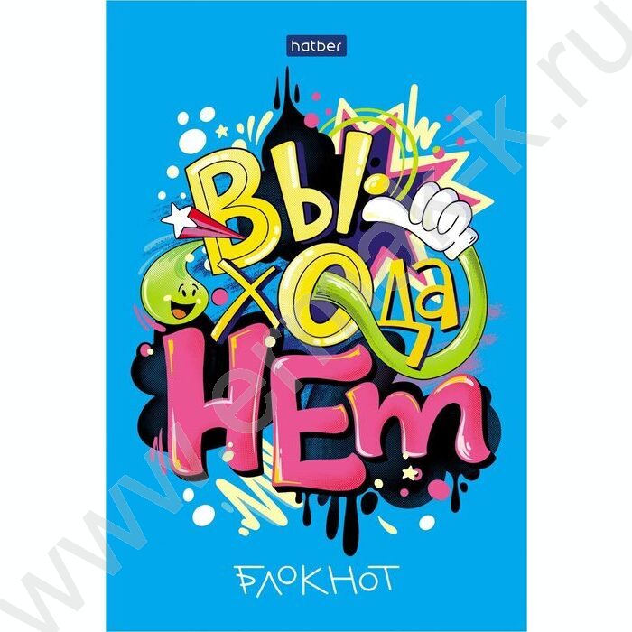 Блокнот  40л А6 "Вредные советы" /отрывная склейка, ламинация,клетка | Фото 3