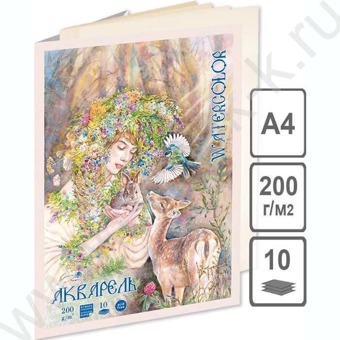 Папка д/акварели А4 10л 200г/м2 "Фауна" цвет молочный | Фото 1