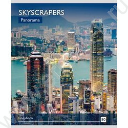 Тетрадь  80л клетка "Невероятные небоскрёбы" ассорти | Фото 5