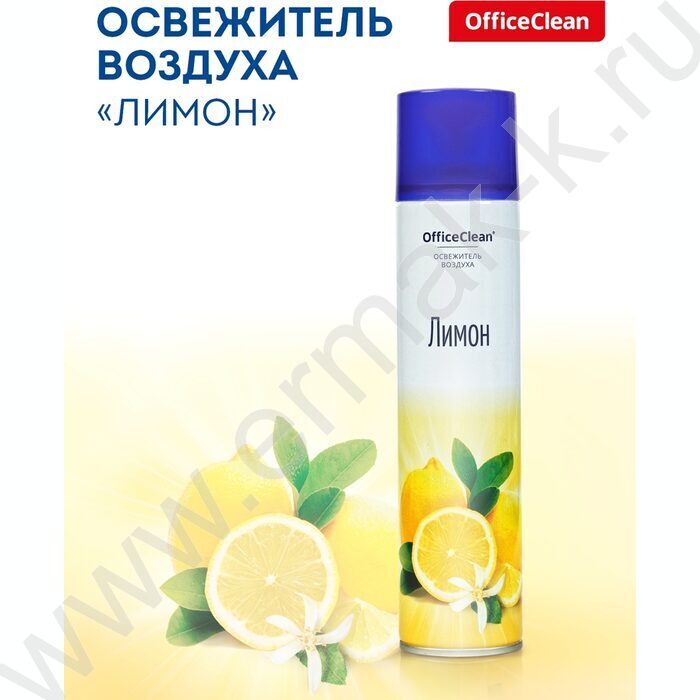 Освежитель воздуха "Лимон" 300мл (чз) | Фото 3
