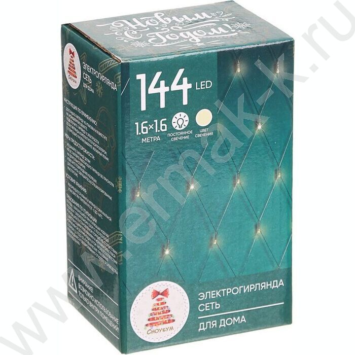 Эл./гирлянда LED  144 ламп, 1.6*1.6м сетка/шампань/постоянное свечение/прозрачный провод/220В/коннек | Фото 4