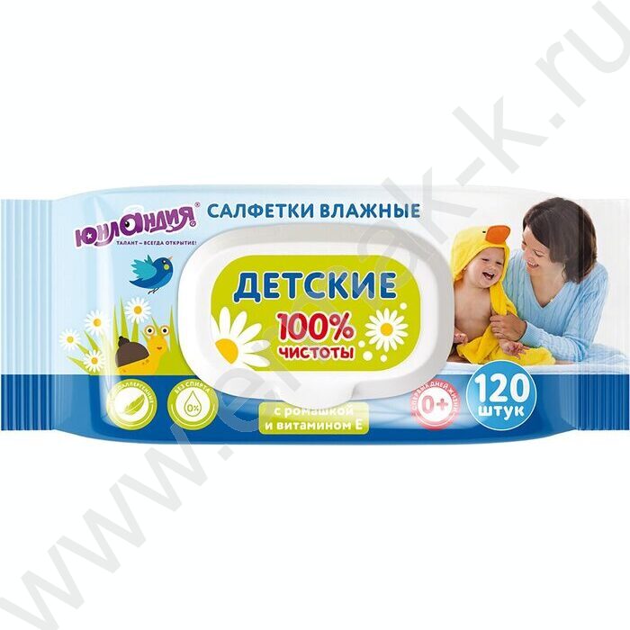 Салфетки влажные 120шт  /детские, универсальные очищающие /с крышкой клапаном | Фото 1