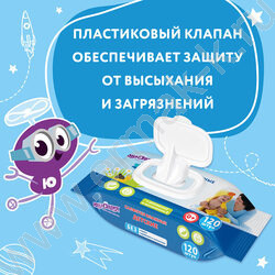 Салфетки влажные 120шт  /детские, универсальные очищающие /с крышкой клапаном | Фото 6
