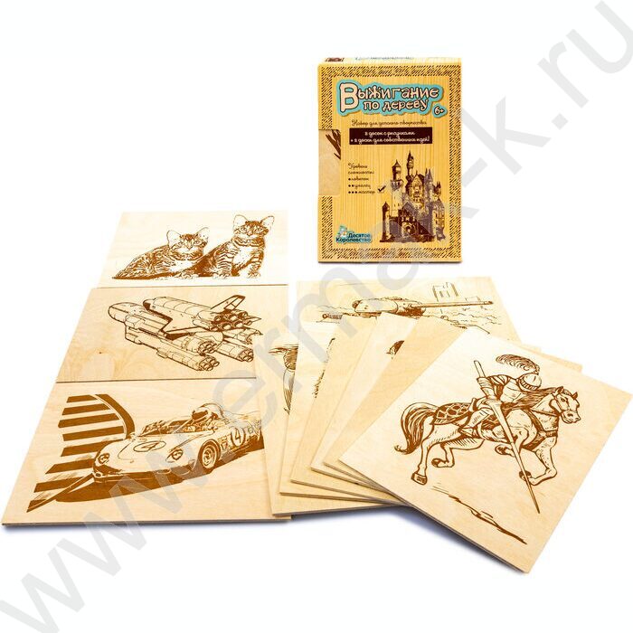 Набор д/творчества Выжигание. Доски для выжигания 10 шт Уровень сложности - "умелец" | Фото 2