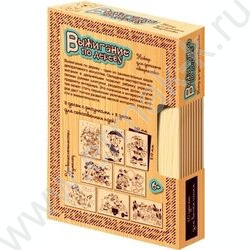 Набор д/творчества Выжигание. Доски для выжигания 10 шт Уровень сложности - "умелец" | Фото 5