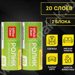 Сменный блок д/ролик д/одежды 2*20л | Фото 4