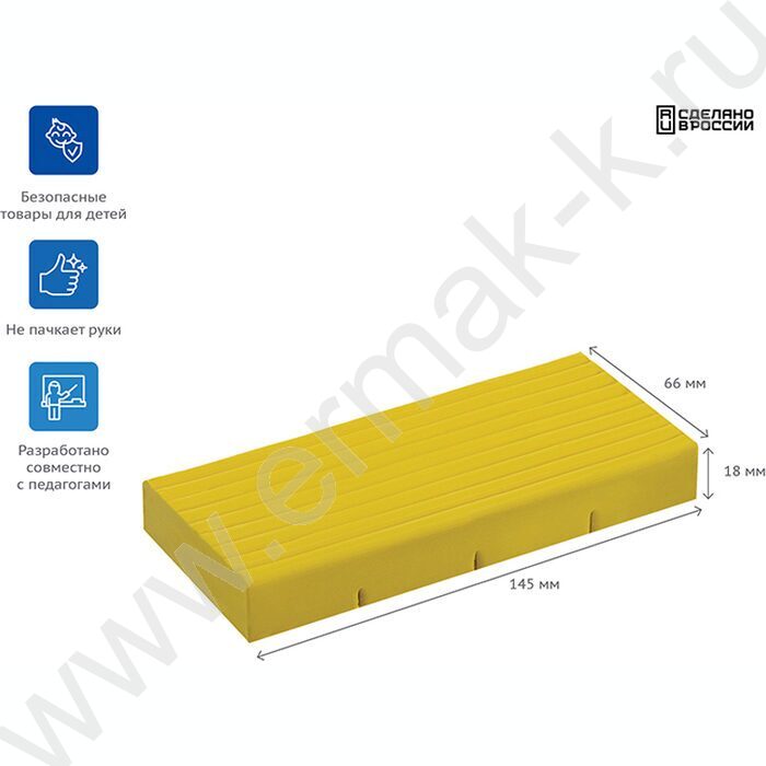 Пластилин 250г "Классический" желтый | Фото 2