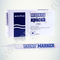 Маркер-краска /белый/ 2мм круг | Фото 2