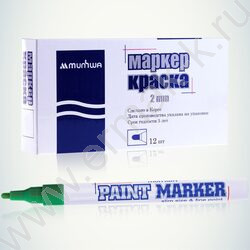 Маркер-краска /зеленый/ 2мм круг "Slim" /нитро-основа | Фото 2