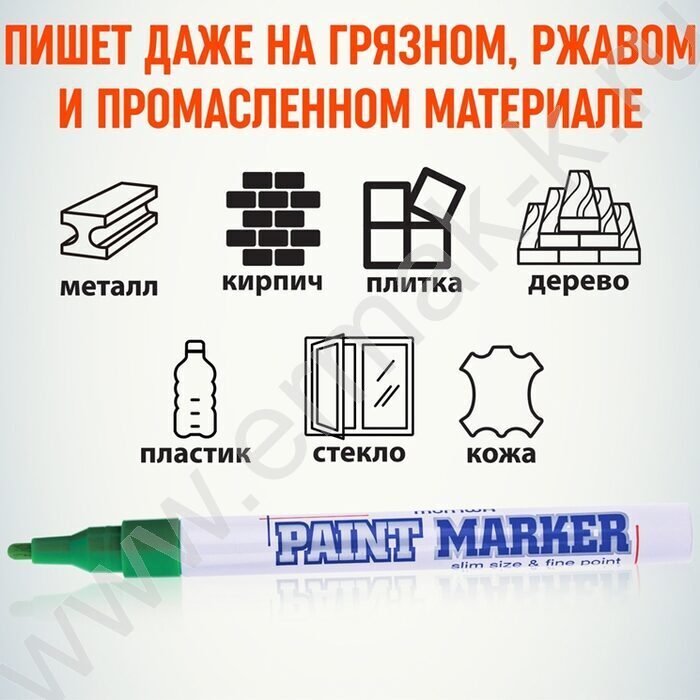 Маркер-краска /зеленый/ 2мм круг "Slim" /нитро-основа | Фото 5
