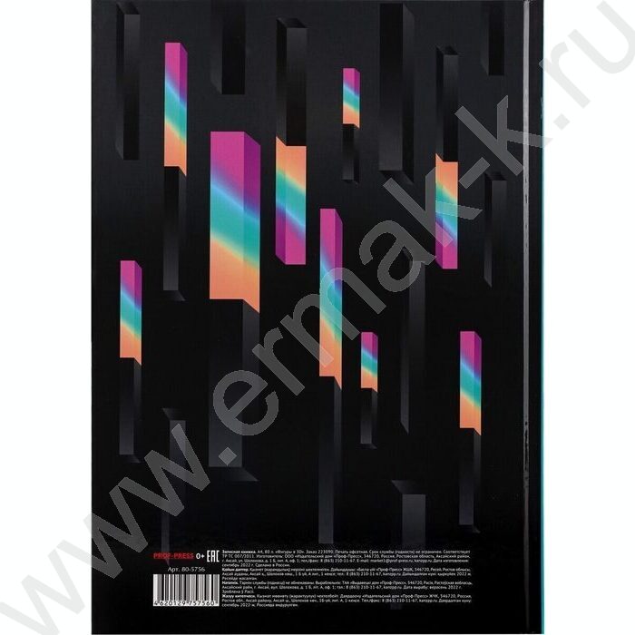 Зап. книжка  80л А4 тв.обл. "Фигуры в 3D" /глянец/ | Фото 4