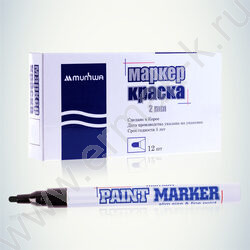 Маркер-краска /черный/ 2мм круг | Фото 2