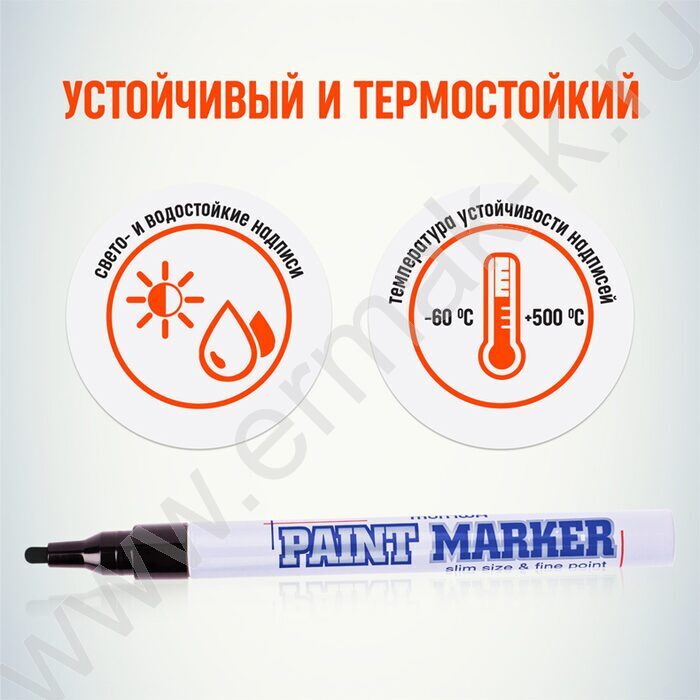 Маркер-краска /черный/ 2мм круг | Фото 4