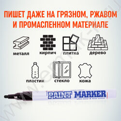 Маркер-краска /черный/ 2мм круг | Фото 5