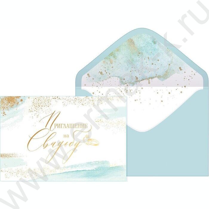 Приглашение "На Свадьбу" 182*122мм | Фото 1