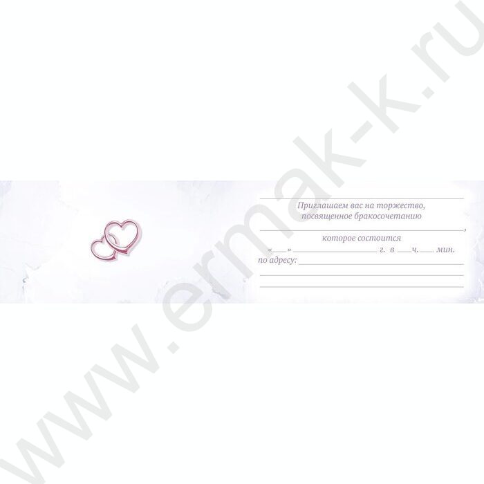 Приглашение "На Свадьбу" 64*126мм | Фото 2