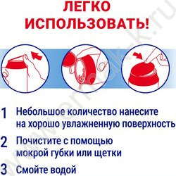 Чистящее средство Пемолюкс 480г "Морской бриз" /порошок | Фото 6