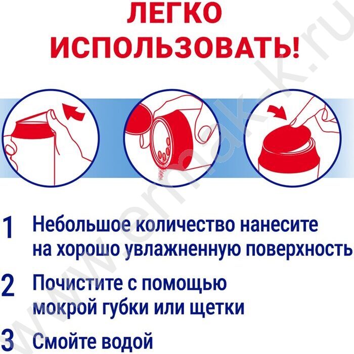 Чистящее средство Пемолюкс 480г "Морской бриз" /порошок | Фото 6