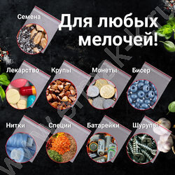 Пакеты с замком  8*12 35мкм 100шт/уп (Zip Lock) | Фото 7