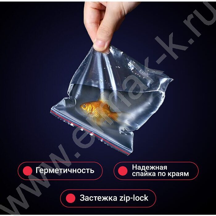 Пакеты с замком  8*12 35мкм 100шт/уп (Zip Lock) | Фото 8