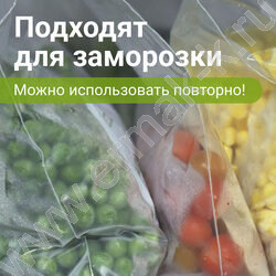 Пакеты с замком  8*12 35мкм 100шт/уп (Zip Lock) | Фото 9