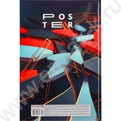 Зап. книжка 160л А4 тв.обл. "Фигуры в 3D-1" /глянец/ | Фото 4