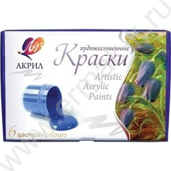 Краски акриловые  6цв 20мл Художественные | Фото 3