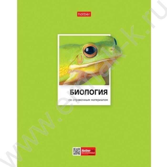 Тетрадь предметная 48л "Цветная классика" Биология /выб лак/ | Фото 1