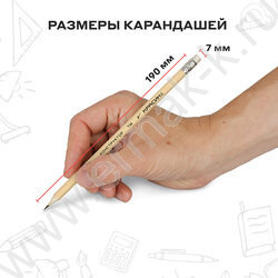 Карандаш ч/гр с ластиком ТМ (HB) "Конструктор" 2,2мм, шестигран, заточенный | Фото 2