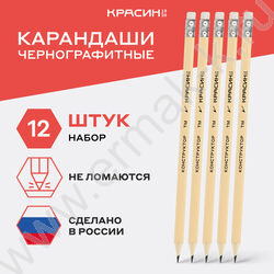 Карандаш ч/гр с ластиком ТМ (HB) "Конструктор" 2,2мм, шестигран, заточенный | Фото 4