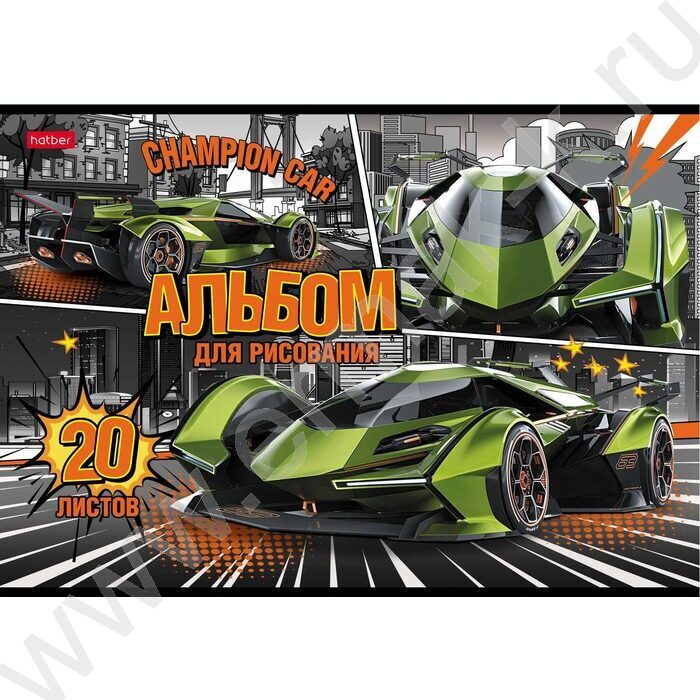 Альбом д/рисования 20л "Авточемпион" ассорти | Фото 1