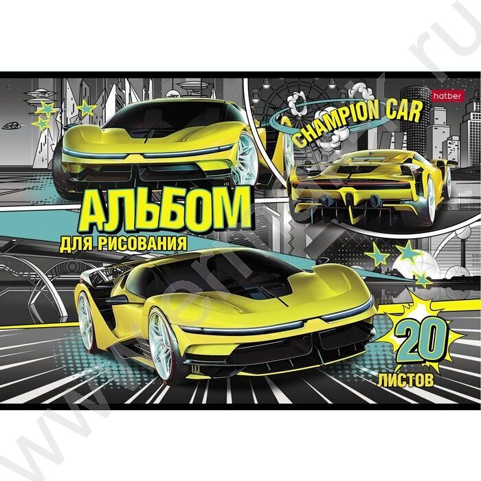 Альбом д/рисования 20л "Авточемпион" ассорти | Фото 2