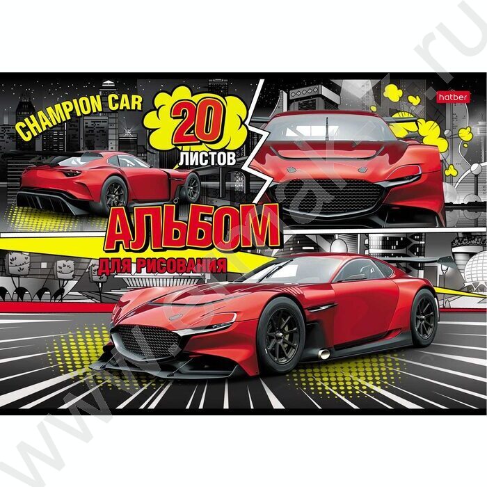 Альбом д/рисования 20л "Авточемпион" ассорти | Фото 3