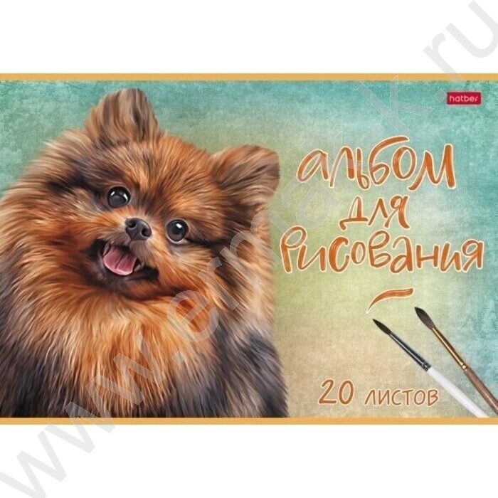 Альбом д/рисования 20л "Наши верные друзья" /тиснение/ ассорти | Фото 2