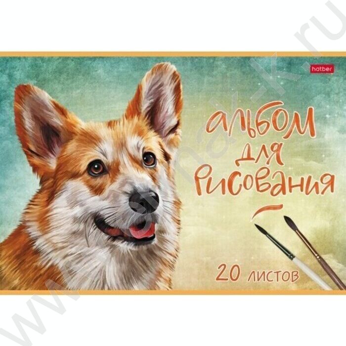 Альбом д/рисования 20л "Наши верные друзья" /тиснение/ ассорти | Фото 3