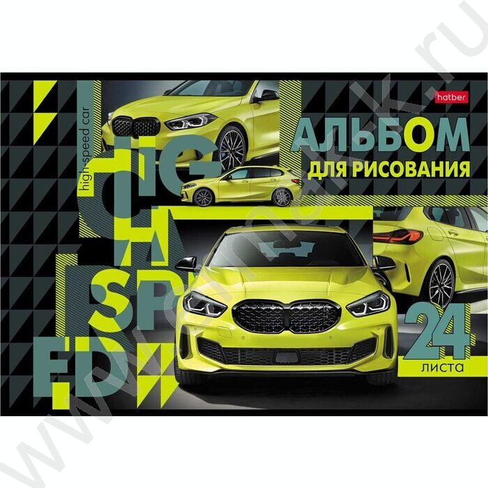 Альбом д/рисования 24л "В мире авто" ассорти | Фото 3