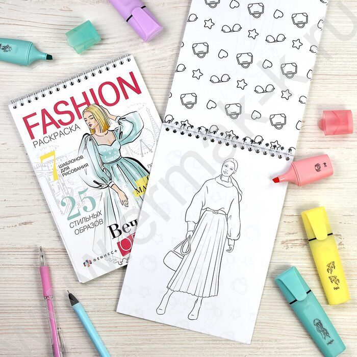 Раскраска 150*210 Fashion-раскраска.Вечерние образы спираль | Фото 5