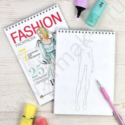 Раскраска 150*210 Fashion-раскраска.Вечерние образы спираль | Фото 6