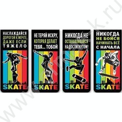 Закладки магнитные  "Skate" /набор 4шт /блистер | Фото 1