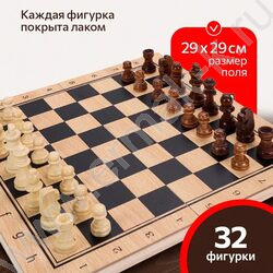 Шахматы деревянные 29*14.5*3 см, фигуры дерево | Фото 3
