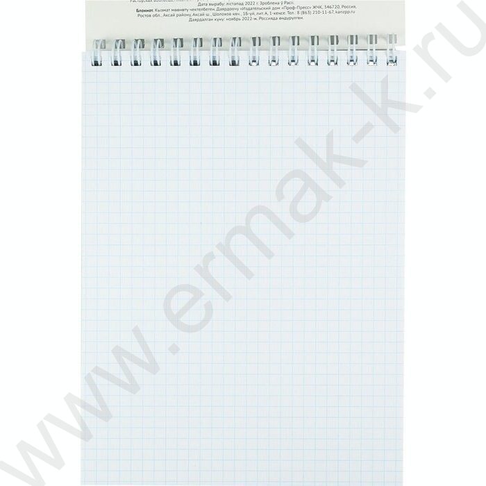 Блокнот  80л А5 спираль "Технологичные спорткары" ассорти | Фото 4