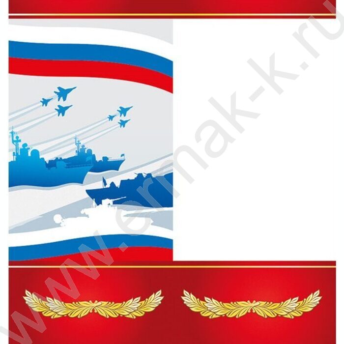 Открытка 97*204мм "23 Февраля. С Днём защитника Отечества!" | Фото 2