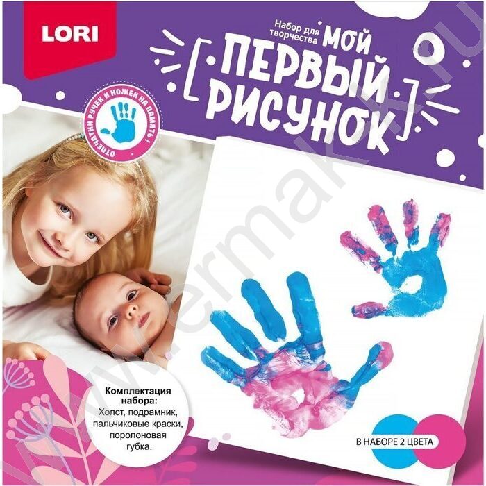 Набор д/творчества Мой первый рисунок. Это мы | Фото 1