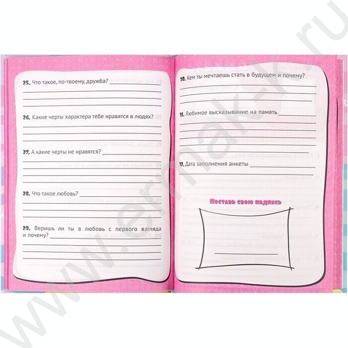 Анкета для друзей А5 112л "Леди кошечка"тв.обл./глиттер/ | Фото 5