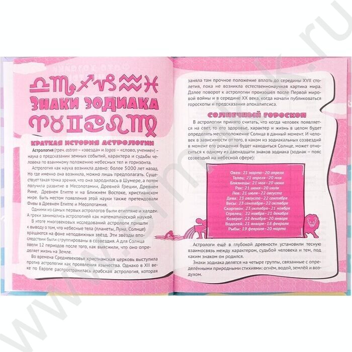 Анкета для друзей А5 112л "Леди кошечка"тв.обл./глиттер/ | Фото 6