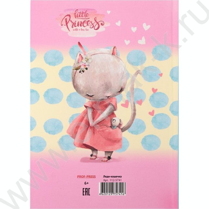 Анкета для друзей А5 112л "Леди кошечка"тв.обл./глиттер/ | Фото 7