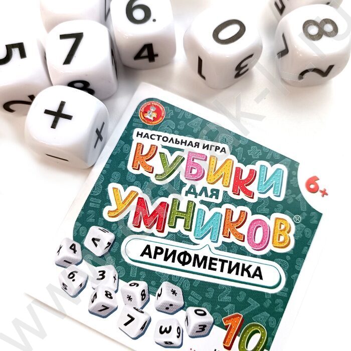 Игра Настольная Кубики для Умников. Арифметика жестяная коробочка | Фото 4