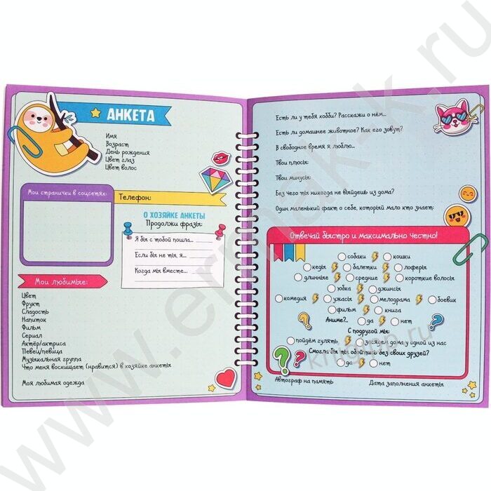 Анкета-точкабук с наклейками.Для тебя и твоих подруг | Фото 2